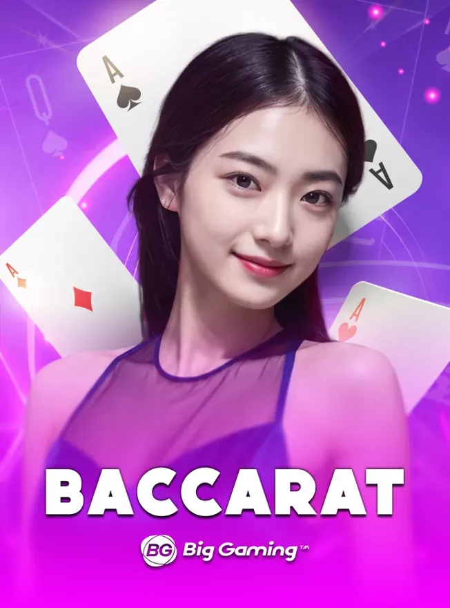 ตัวอย่างภาพโต๊ะบาคาร่าถ่ายทอดสด สตูดิโอ Big Gaming