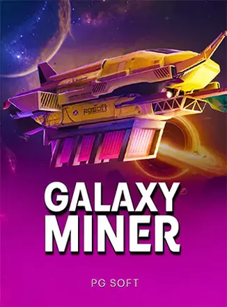 ภาพจากหน้าเกมเกมสล็อต Galaxy Miner จากค่าย PG Soft